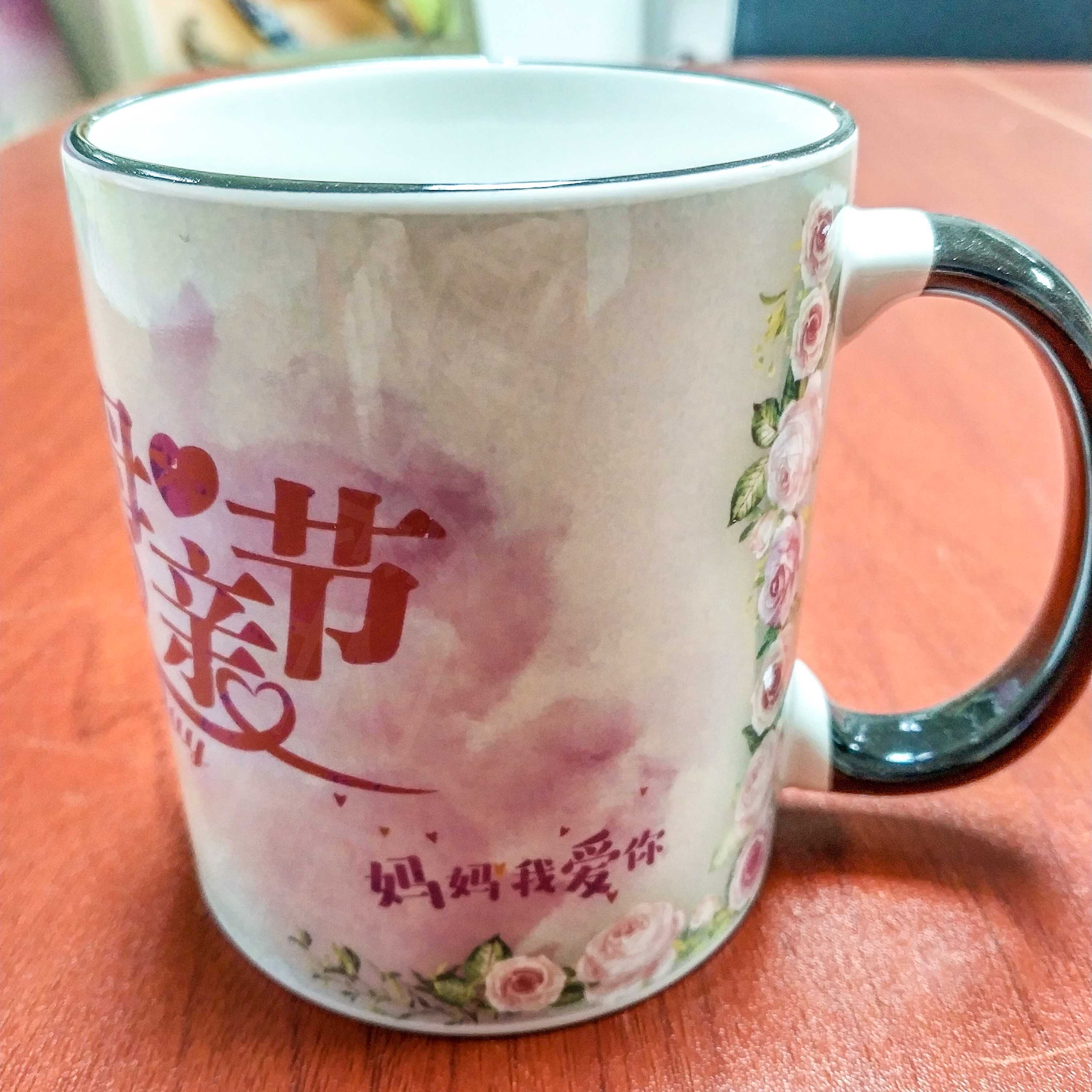 水杯DIY定做-可来图定制