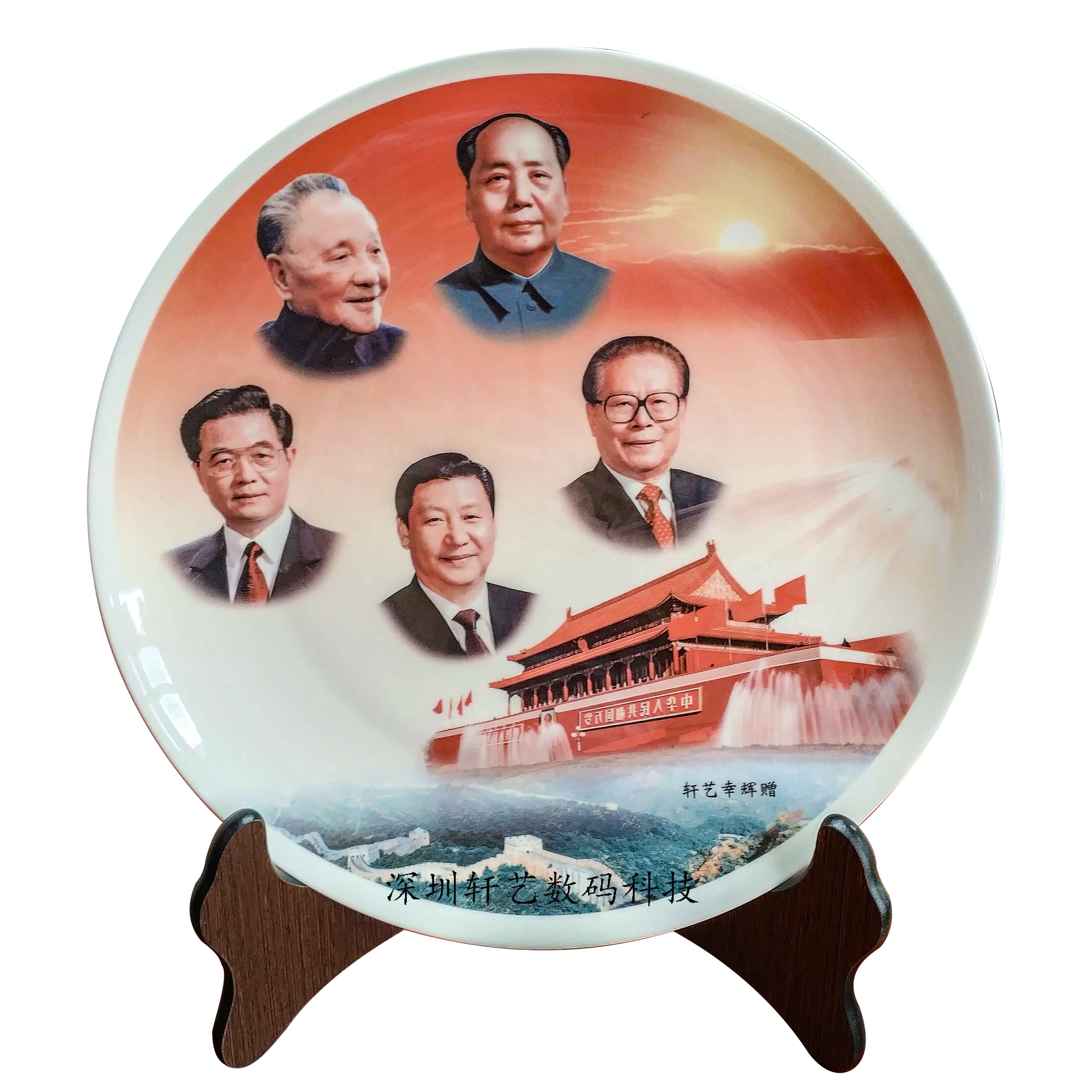 个性化工艺品-礼品来图定做