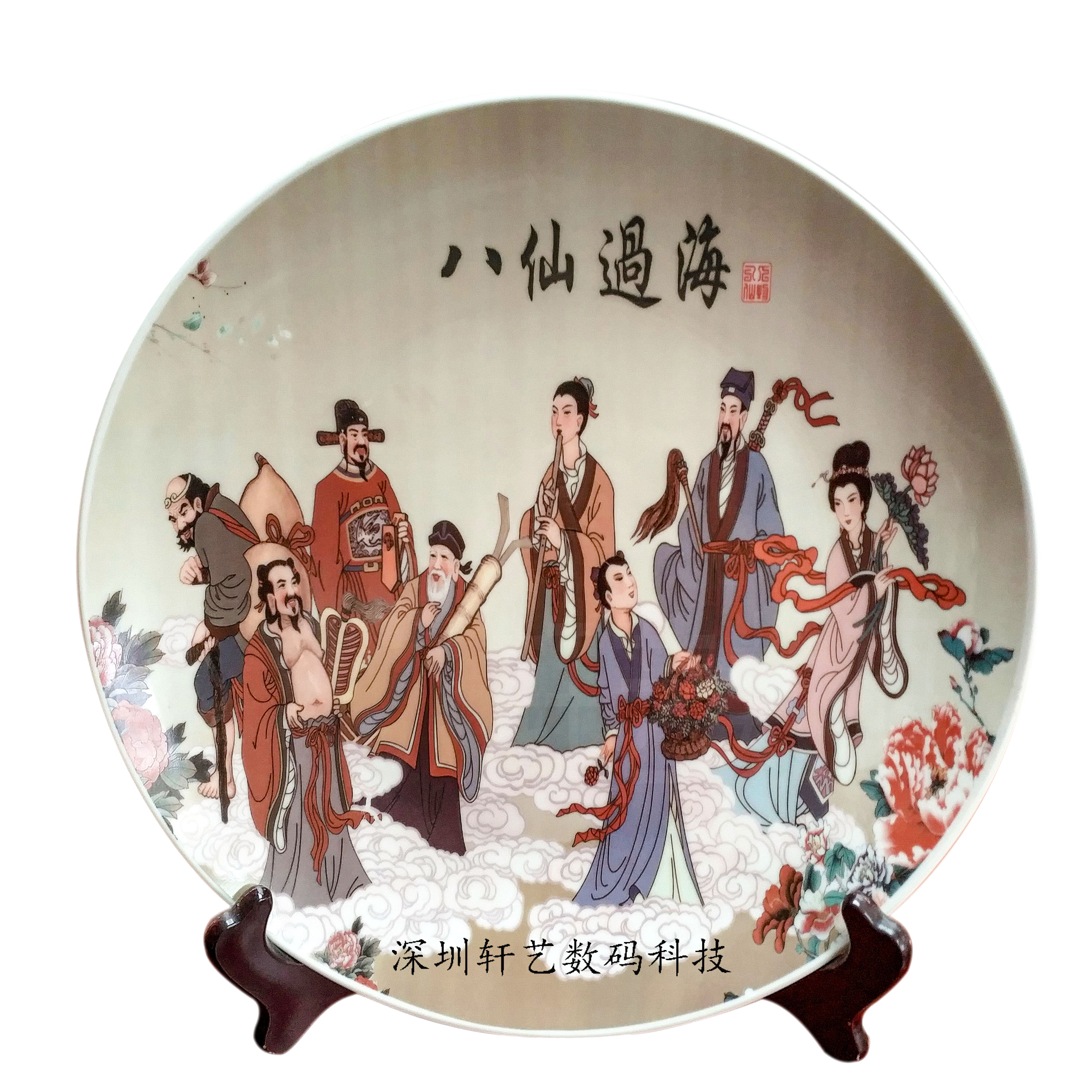 个性化工艺品-礼品来图定做